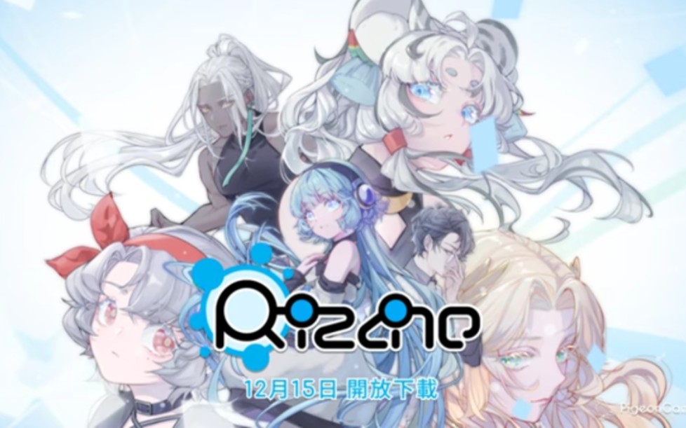 让音乐成为链接世界的线,Rizline港澳台定档12月15日!哔哩哔哩bilibili