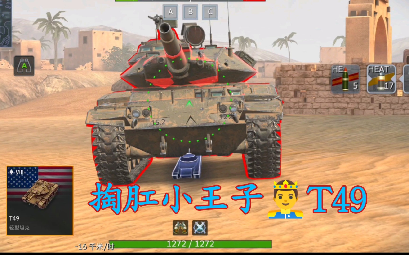 【WOTB】9.2:陶钢小王子“T49”改变了什么?哔哩哔哩bilibili坦克世界