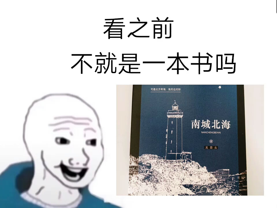 [图]emo时间