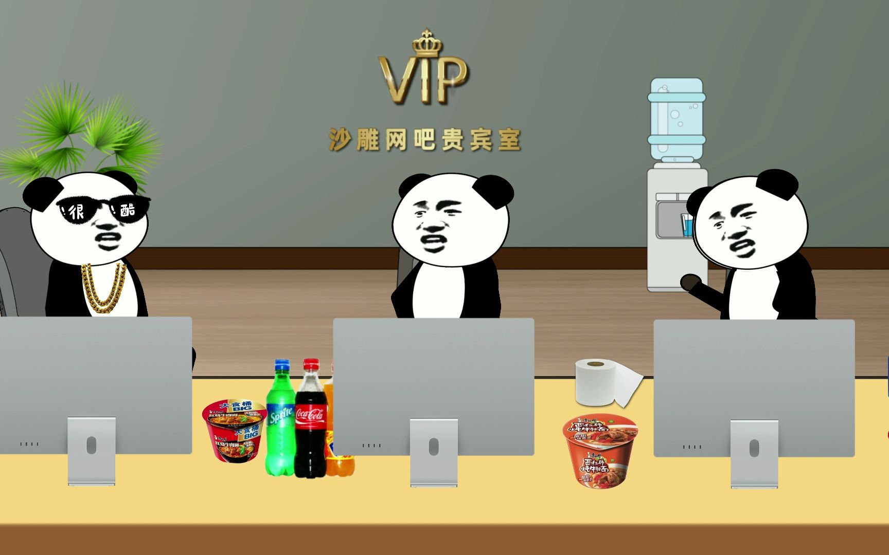 网吧搞笑日常:传奇大哥网吧对诗,网友大呼:太有才了