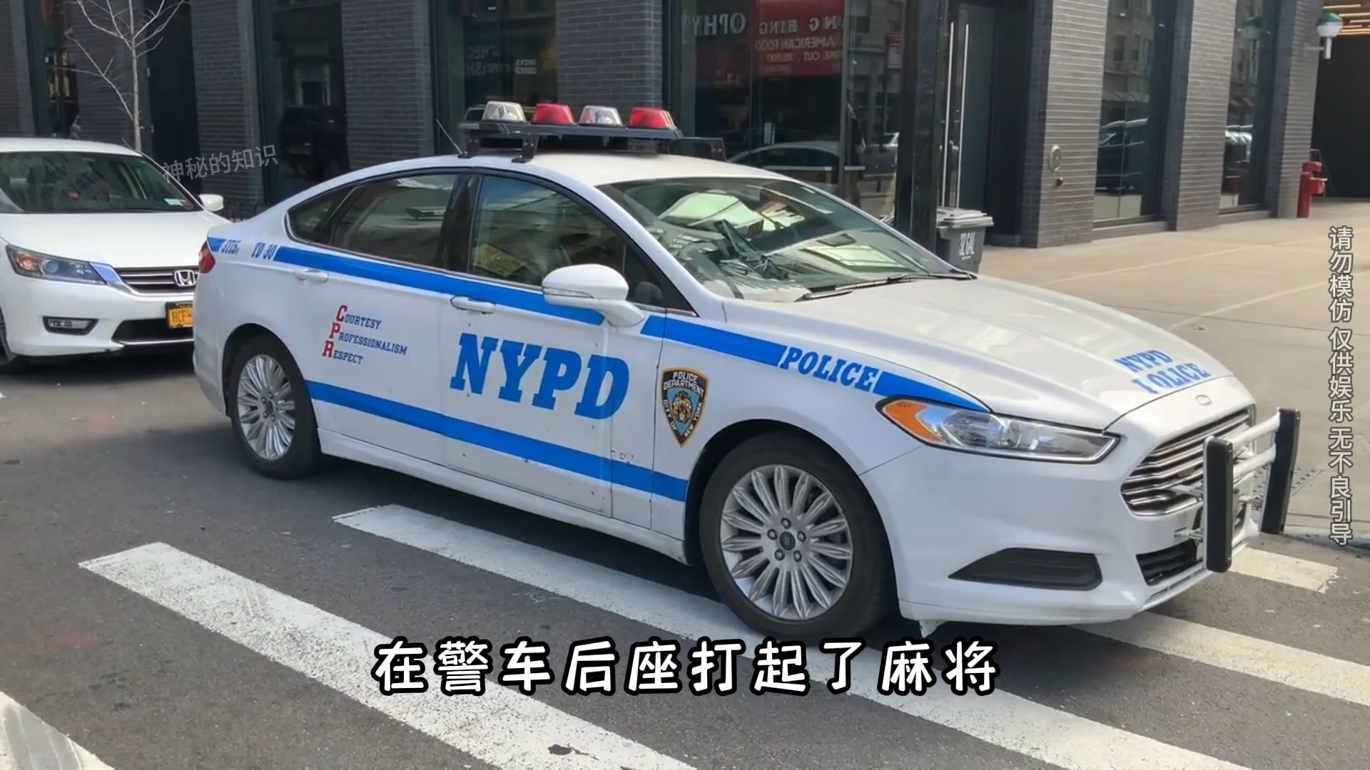 里约警车图片