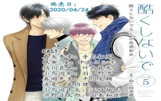 Dramacd情报 搜索结果 哔哩哔哩 Bilibili