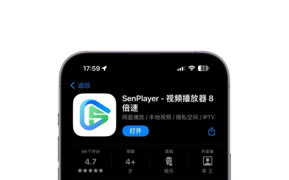 极简设计的视频播放器“SenPlayer”今日买断限免!哔哩哔哩bilibili