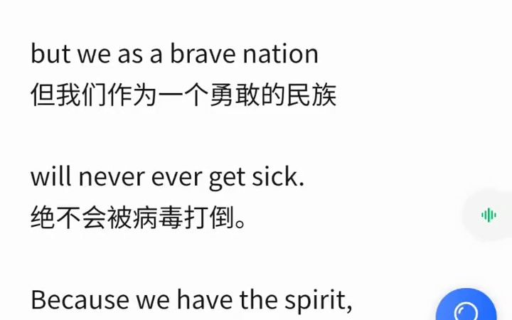 [图]We Are All Fighters《我们都是战士》节选 #英语演讲 #学英语有方法 #英语听力_7202436961414434083