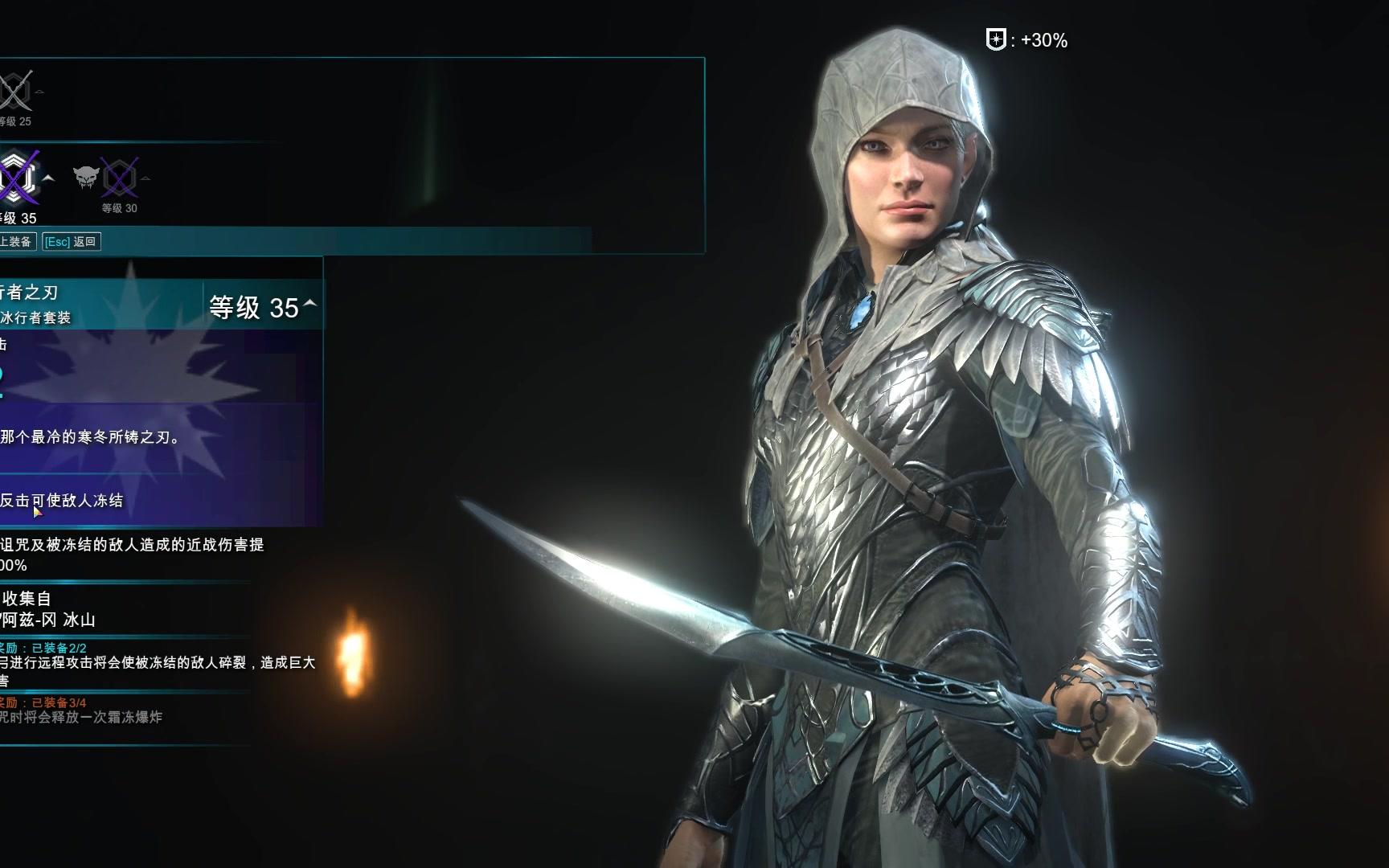 豪仁中土世界艾尔塔瑞尔剧情第四期