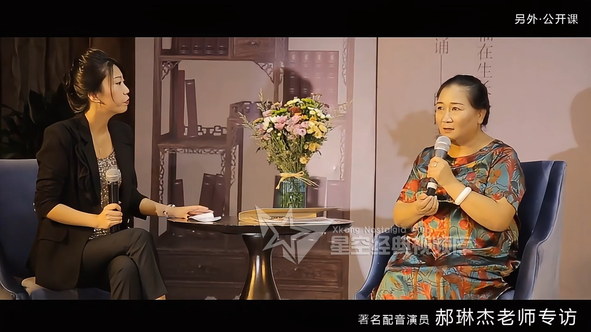 80后的你最熟悉的一个声音—辽艺著名配音演员-郝琳杰老师专访