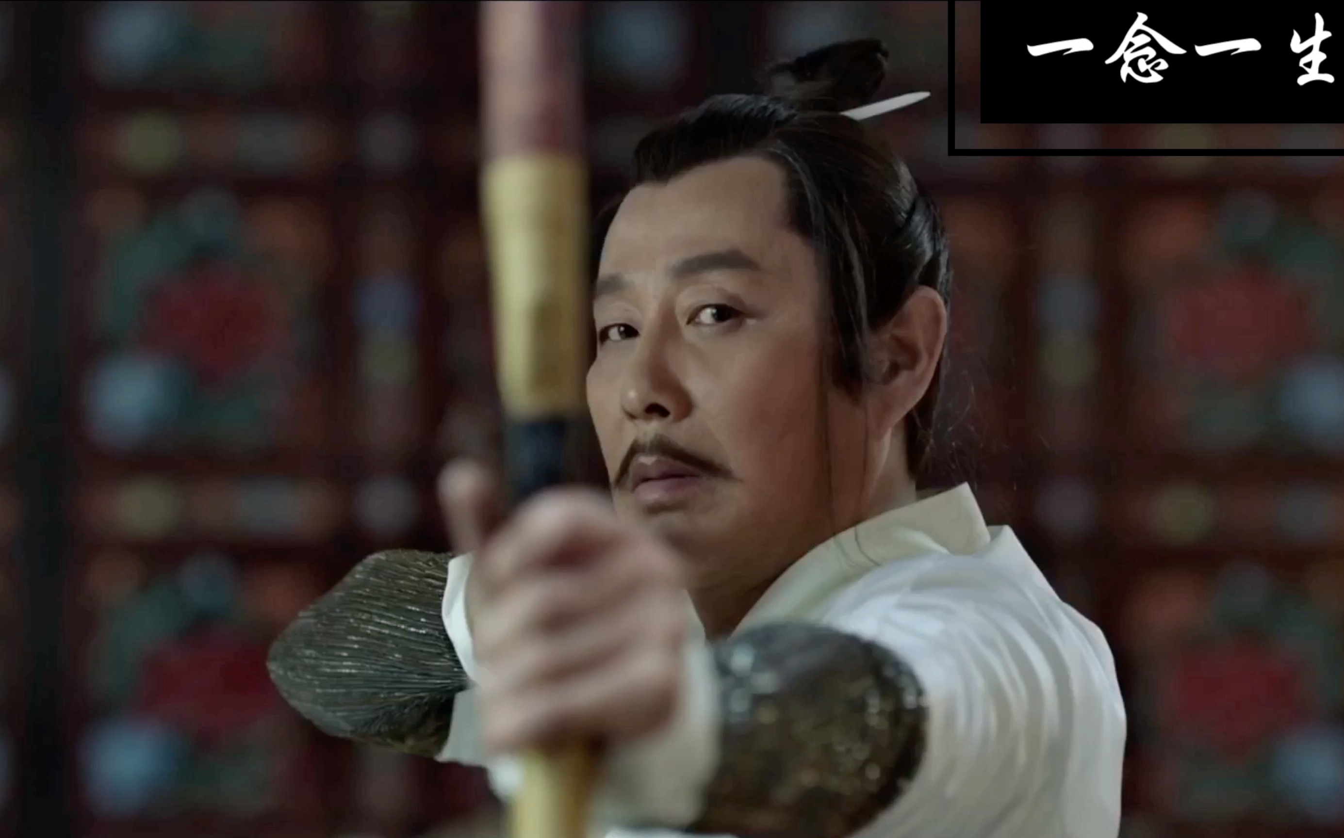 庆余年-雪山一梦-【庆帝的前世今生】一念一生一盘棋_哔哩哔哩_bili