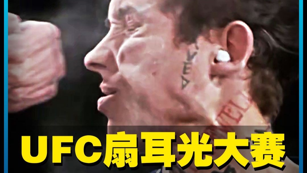 美国职业扇耳光大赛，一场没有退路的比赛，第十二季（完整）