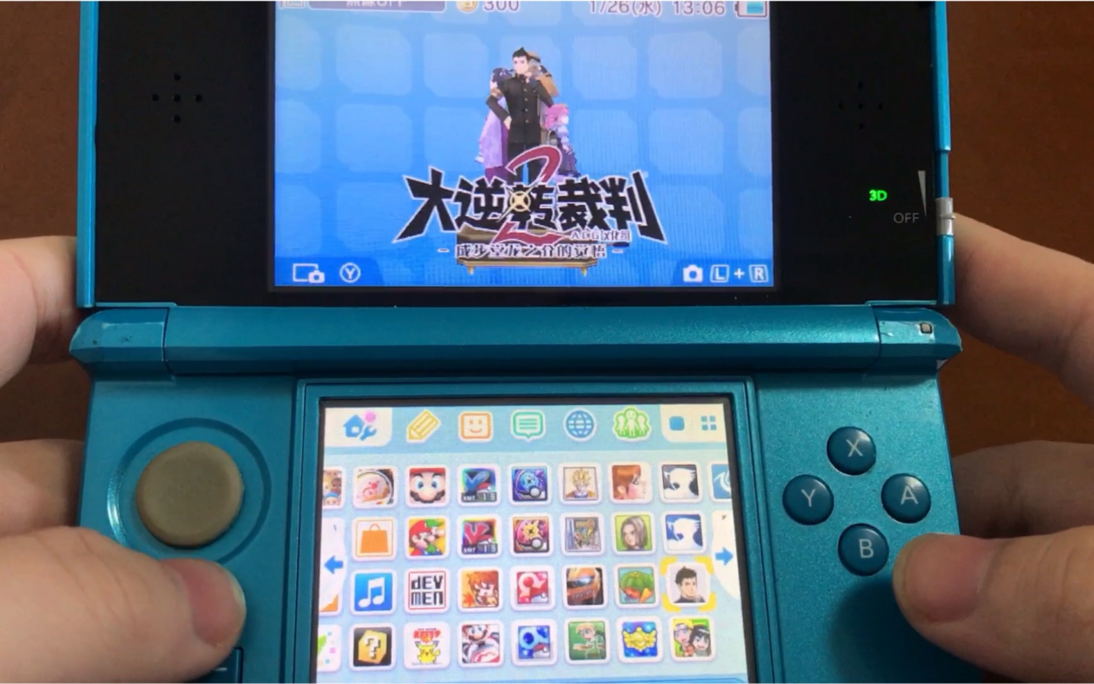 [图]（3ds）说说我们为什么买老小三