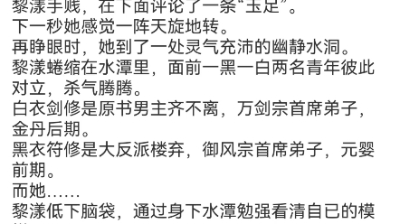 《我,妙龄女神经,开局神级修罗场》黎漾小说包结局分享家人们呐,咱就是说……什么都玉只会害了自已的呀!消化了新的记忆之后,哔哩哔哩bilibili