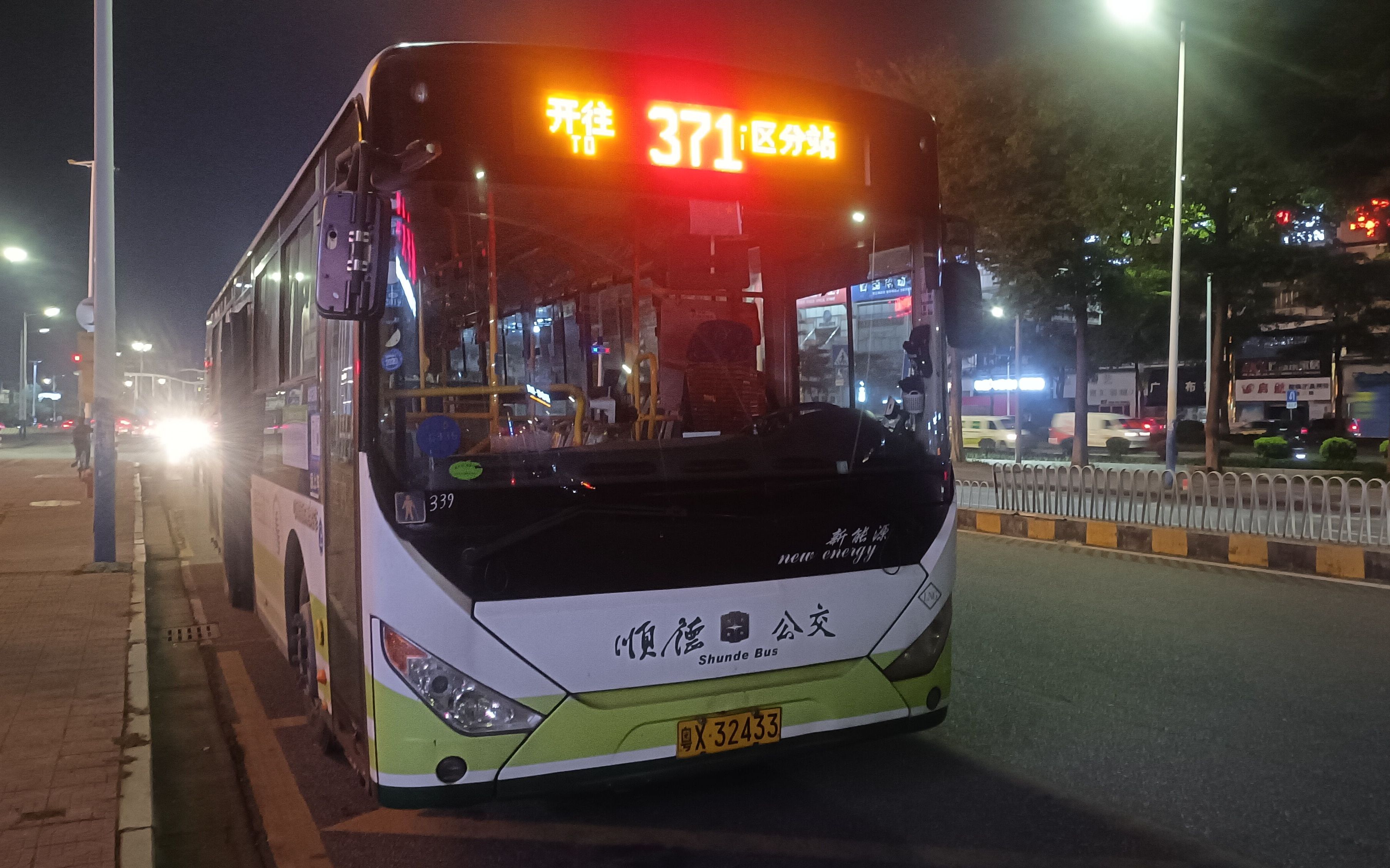 【pov627】佛山公交 371 龙江片区分站
