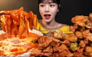 Tải video: 【Boki】香辣泡菜炒年糕搭配酥脆的炸鸡，饺子炸鱿鱼吃播