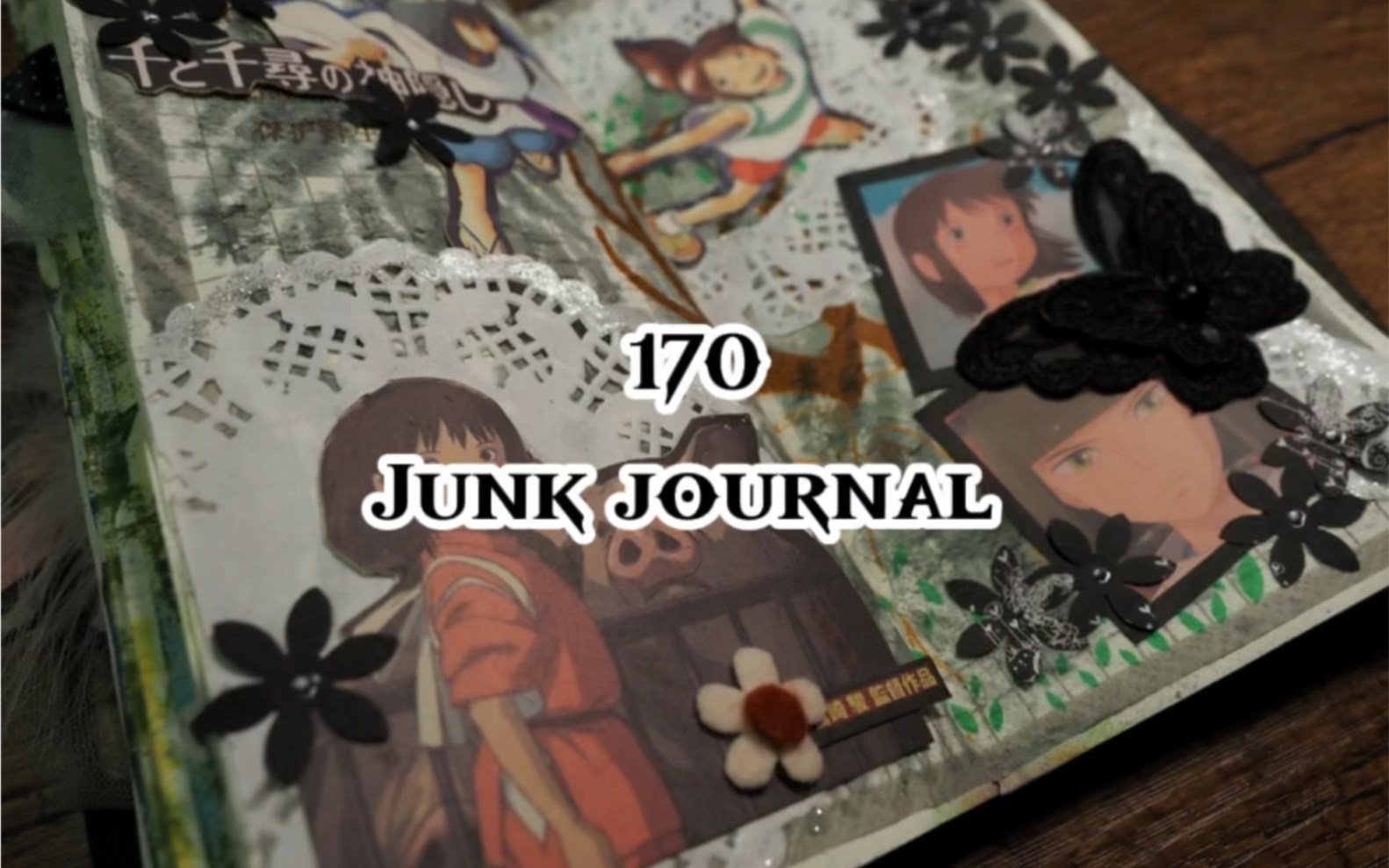 170期junk journal |生活碎片#艺术垃圾杂志#复古手帐#助眠哔哩哔哩bilibili