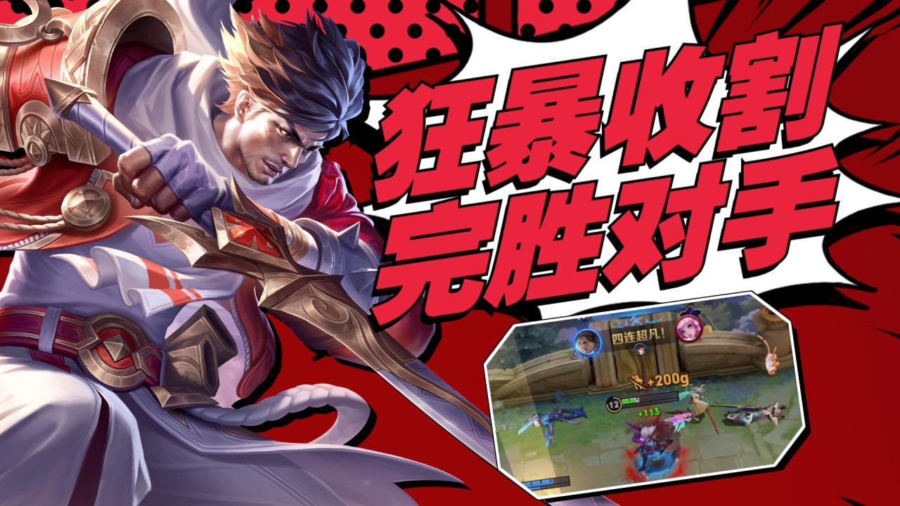 宫本武藏手持双刀,无人能敌