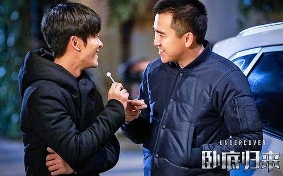 【卧底归来】翟天临&林申cp 宝玉深情回忆秦越点点滴滴_哔哩哔哩 (゜