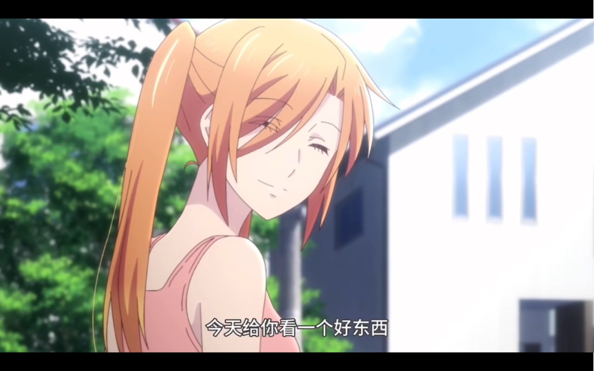 叫我本田今日子