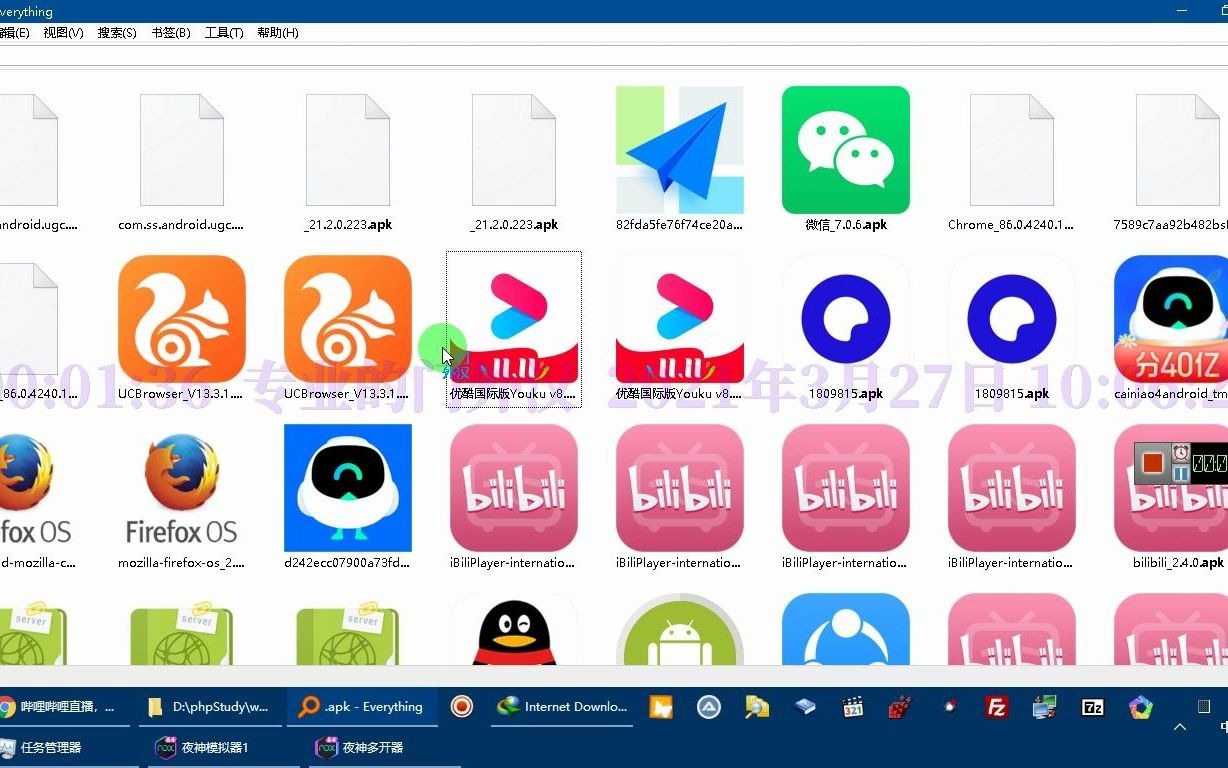 APKDB\Tools\apkshellext2\ApkShellext2.dll解决.apk显示图标_哔哩哔哩_bilibili