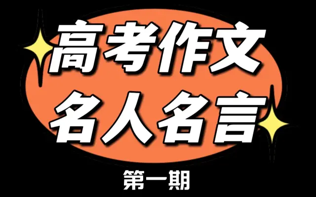 翎人祭酒的个人空间 哔哩哔哩 Bilibili