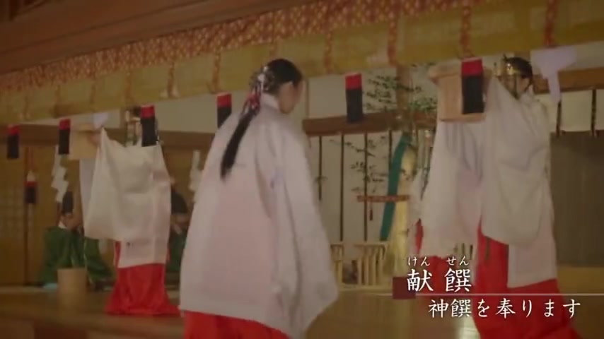 [图]神宮のご祈祷，看看日本伊势神宫的祭拜仪式，御神楽 ！