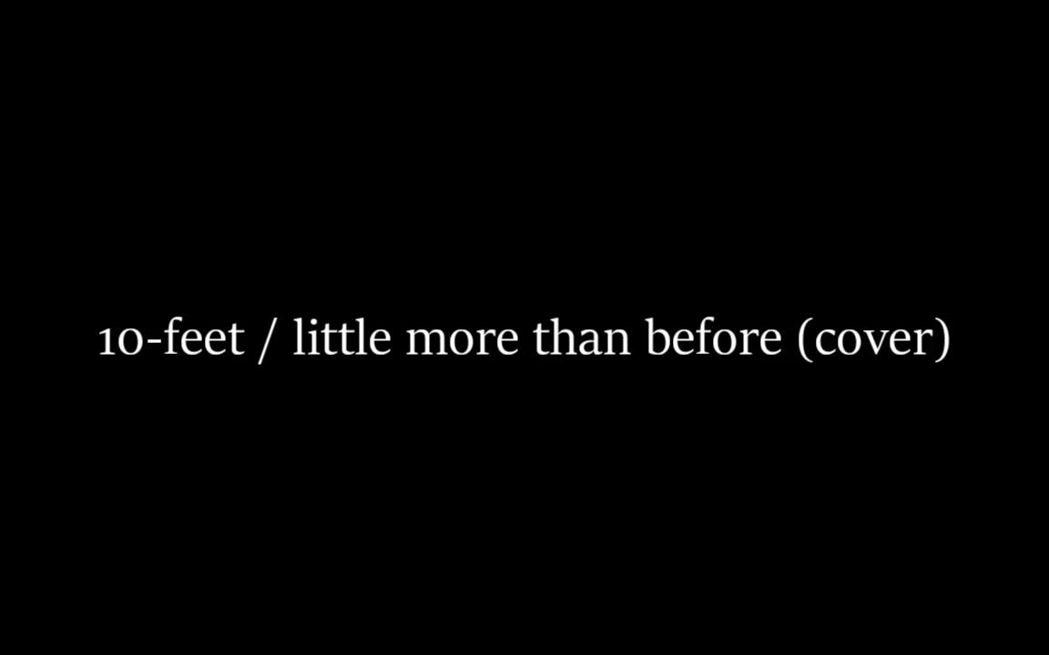 [图]【MI8k/みやけ】LITTLE MORE THAN BEFORE（cover）