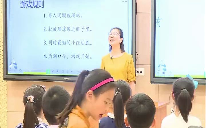 [图]部编版小学道德与法治二上:《班级生活有规则》优质公开课获奖课2 (有课件教案 ) 二年级上册