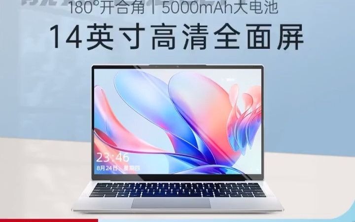 1_#电脑配件 英特尔2024新款4k酷睿i7轻薄本 #好物推荐 #好东西一起