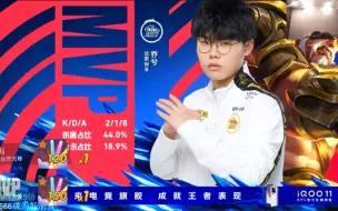 Download Video: wb1:1狼队，乔兮mvp，拖米直播间：这能给射手？