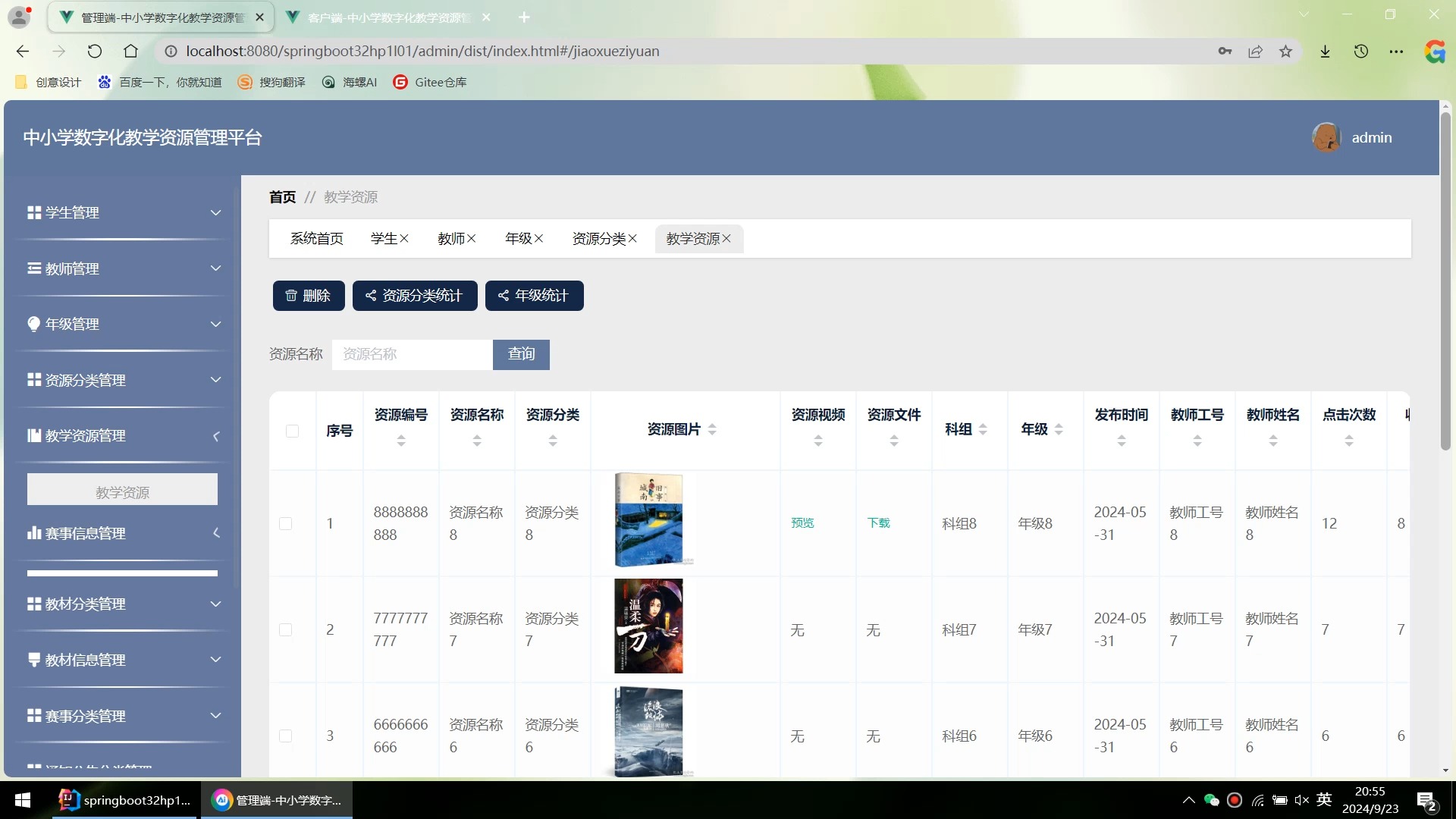 java课程设计,Java课程设计报告 java课程设计,Java课程设计报告