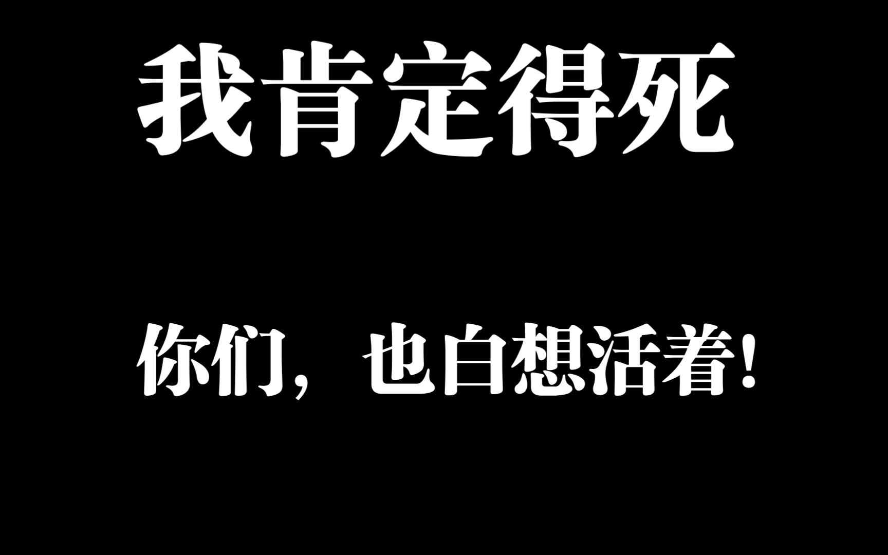 三角洲烽火 素材名 最后15秒都别活