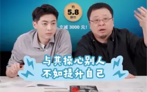 Download Video: 现在年入十万的有多少人了啊 -.-