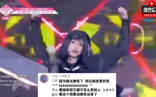 Download Video: 【中字】PRODUCE48 传奇舞台BOOMBAYAH 评论合集