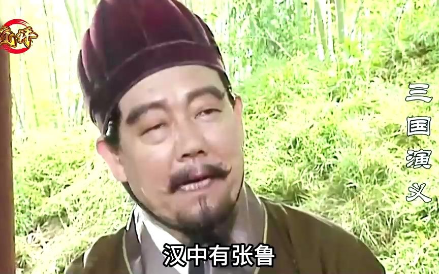 三国张松真的是卖主求荣的人吗?