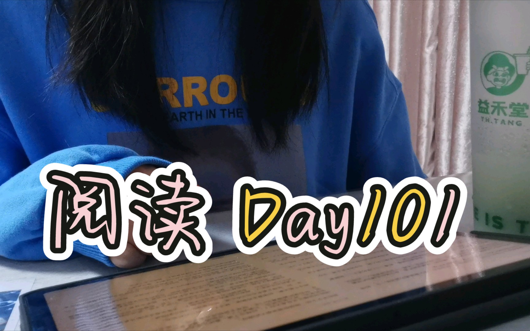 阅读打卡Day101哔哩哔哩bilibili