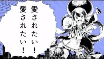 Ado キライ キライ ジガヒダイ 歌いました 哔哩哔哩 Bilibili