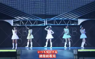 向田茉夏 搜索结果 哔哩哔哩 Bilibili