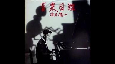 坂本龙一】+【Alva Noto】 - INSEN LIVE_哔哩哔哩_bilibili