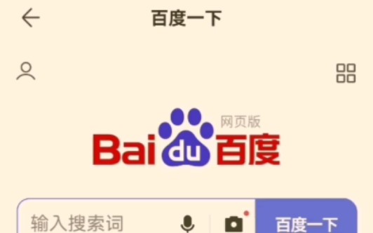 智学网,你也有今天!哔哩哔哩bilibili