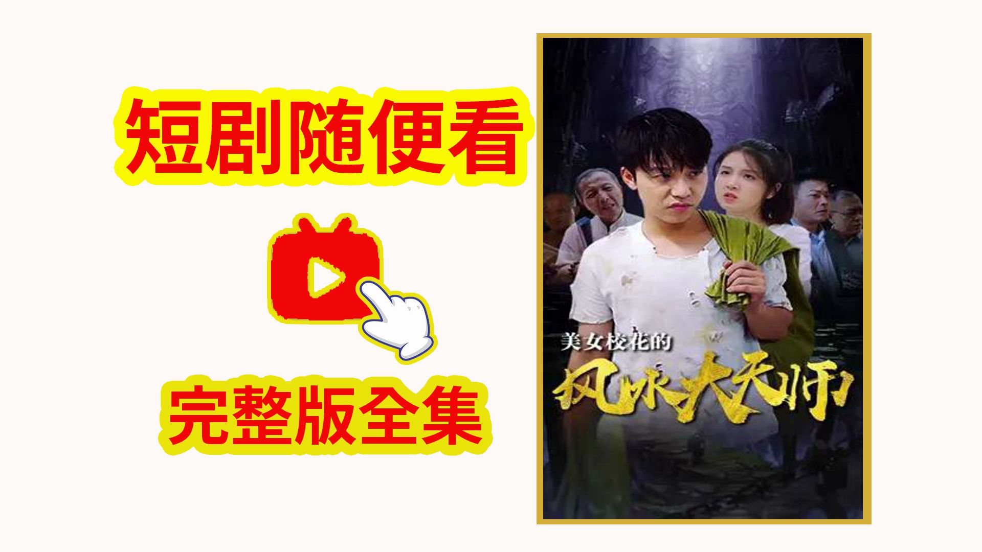 1-40集完整剧情介绍大结局
