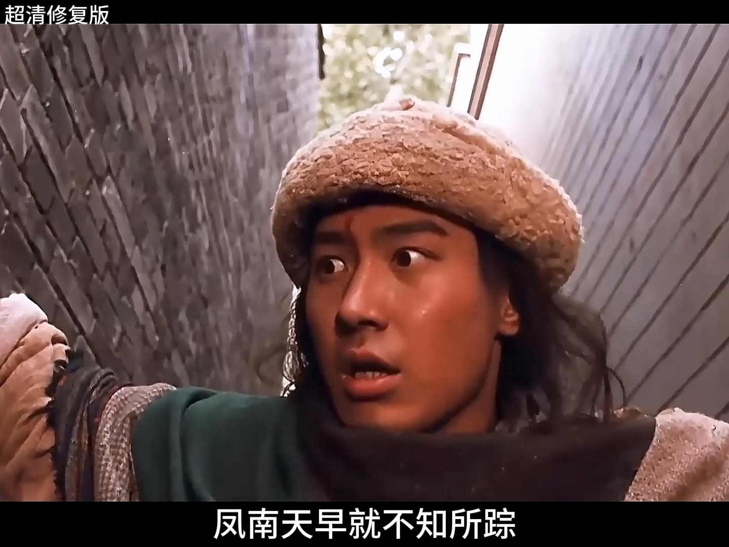 黎明版 飞狐外传