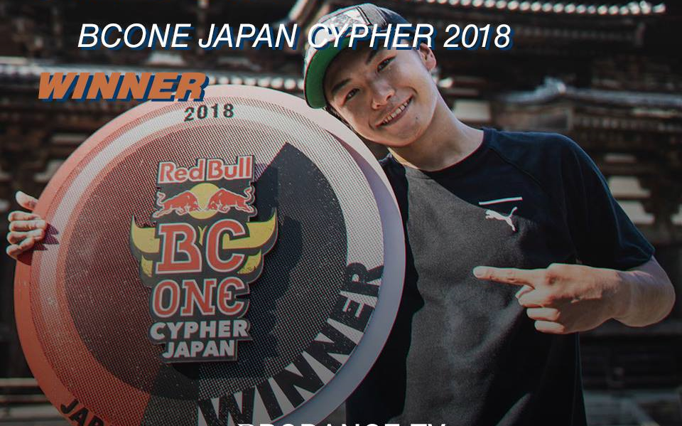 bboy天才少年shigekix2018红牛街舞大赛日本分赛区夺冠历程