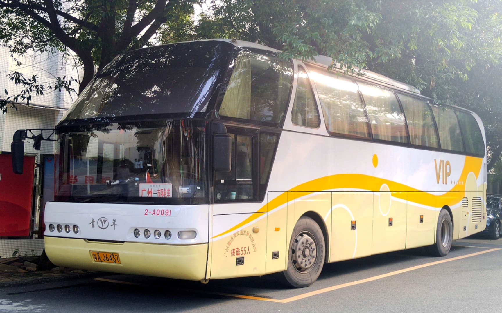 (vlog39)记录·青年jnp6127m-1引擎声