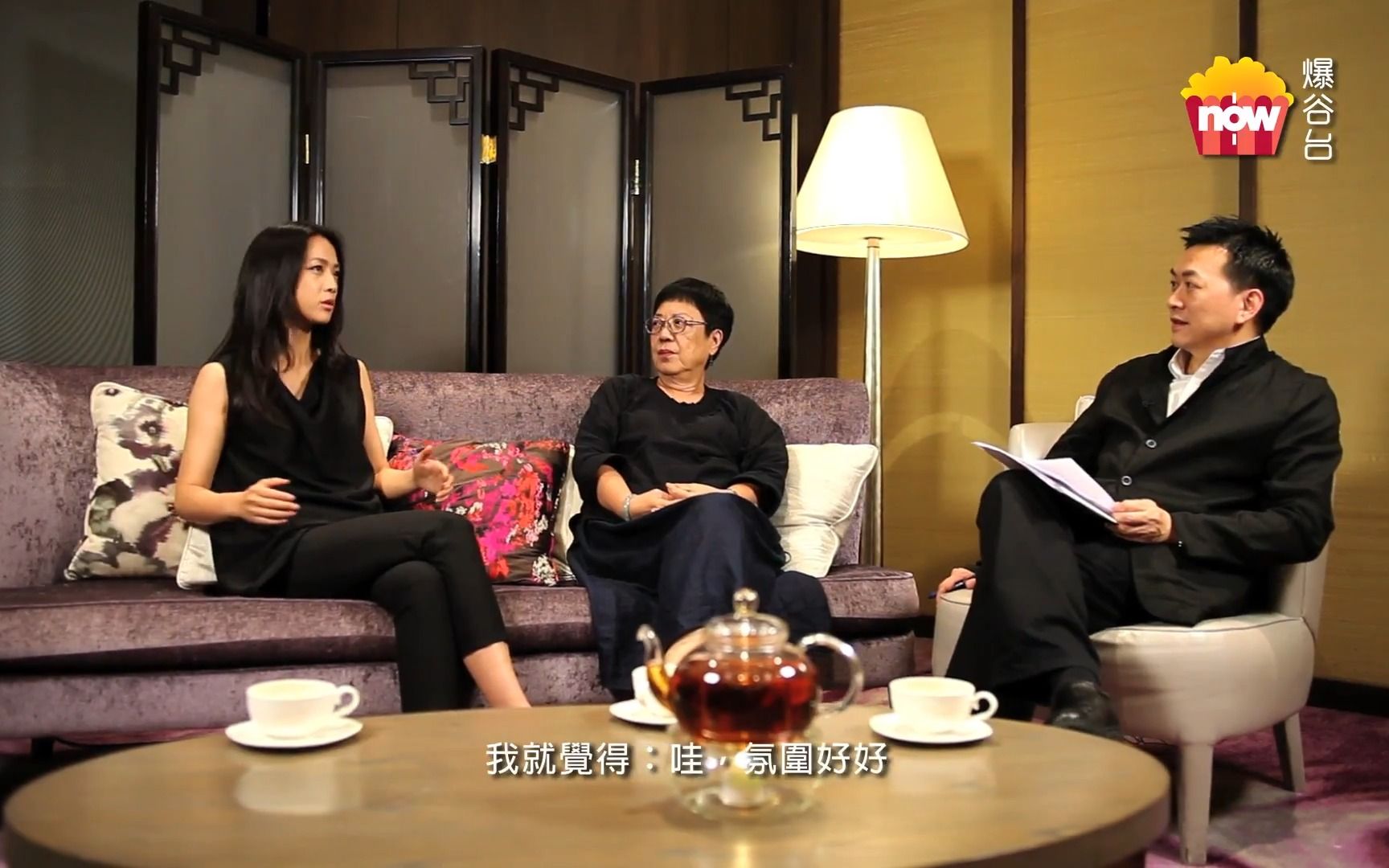 许鞍华,汤唯香港节目谈《黄金时代》——【爆谷製造:影話黃金時代】
