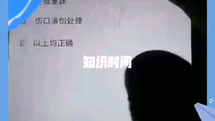 人卫练习,人卫考试的看过来哔哩哔哩bilibili