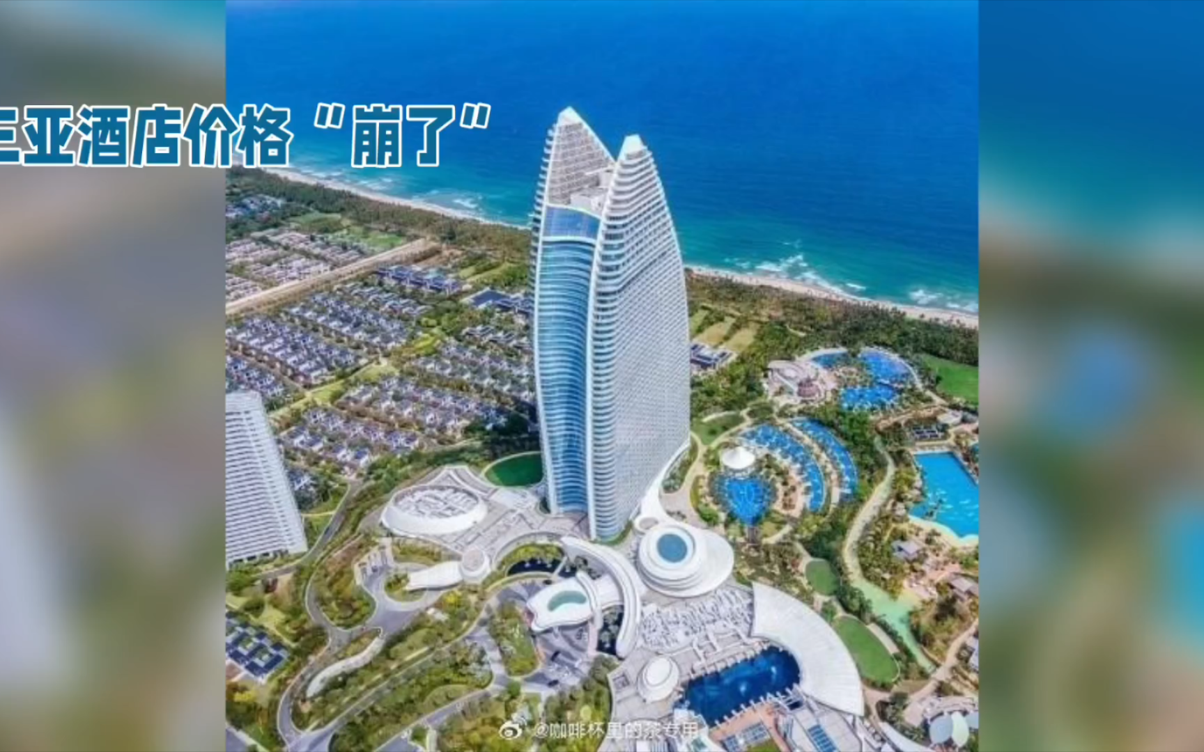 三亚酒店优惠了