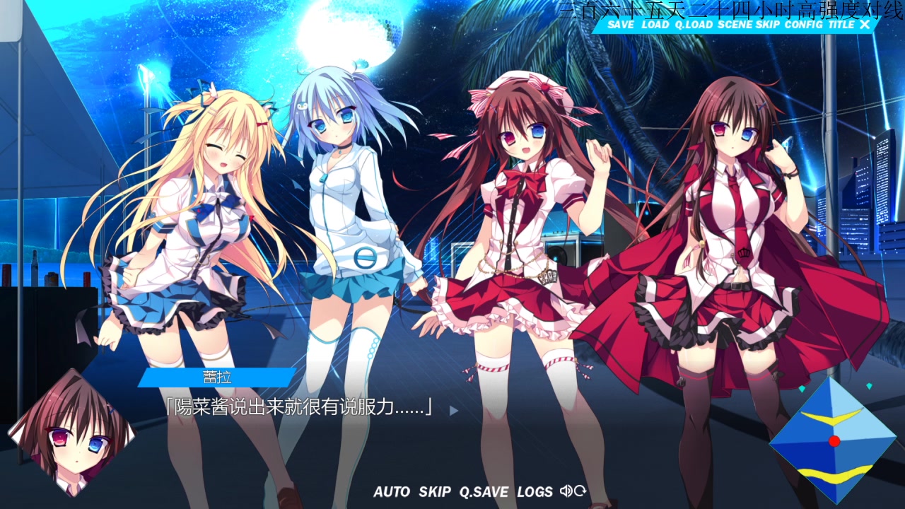 【lamunation】挑战吐槽的超·极·无尽·地狱难度,p4