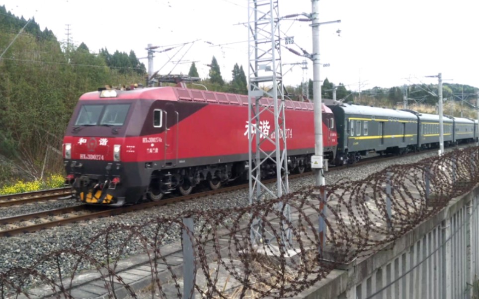 渝乌特快升z倒计时 hxd3d0274牵引乌鲁木齐-重庆西t379列车接近阆中站