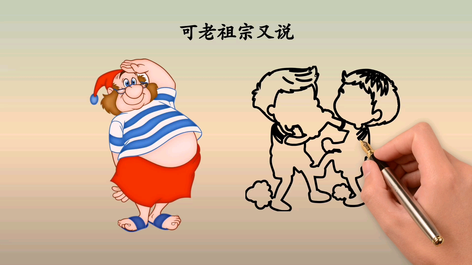 老祖宗正说反说,都有理的十五句话