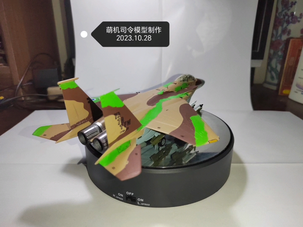 f15i模型6