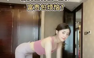 梦娜瑜伽:每天在