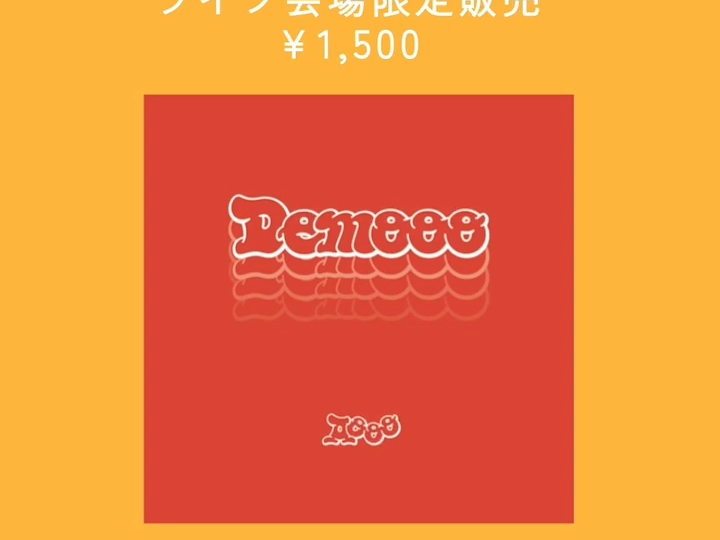 Aooo Demo CD『Demooo』全曲トレーラー哔哩哔哩bilibili